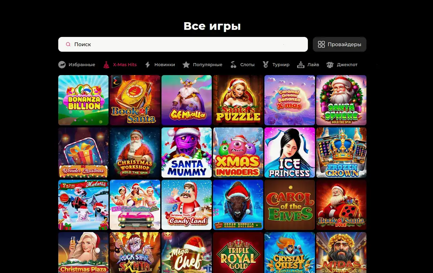 регистрация Миллион казино бонусы