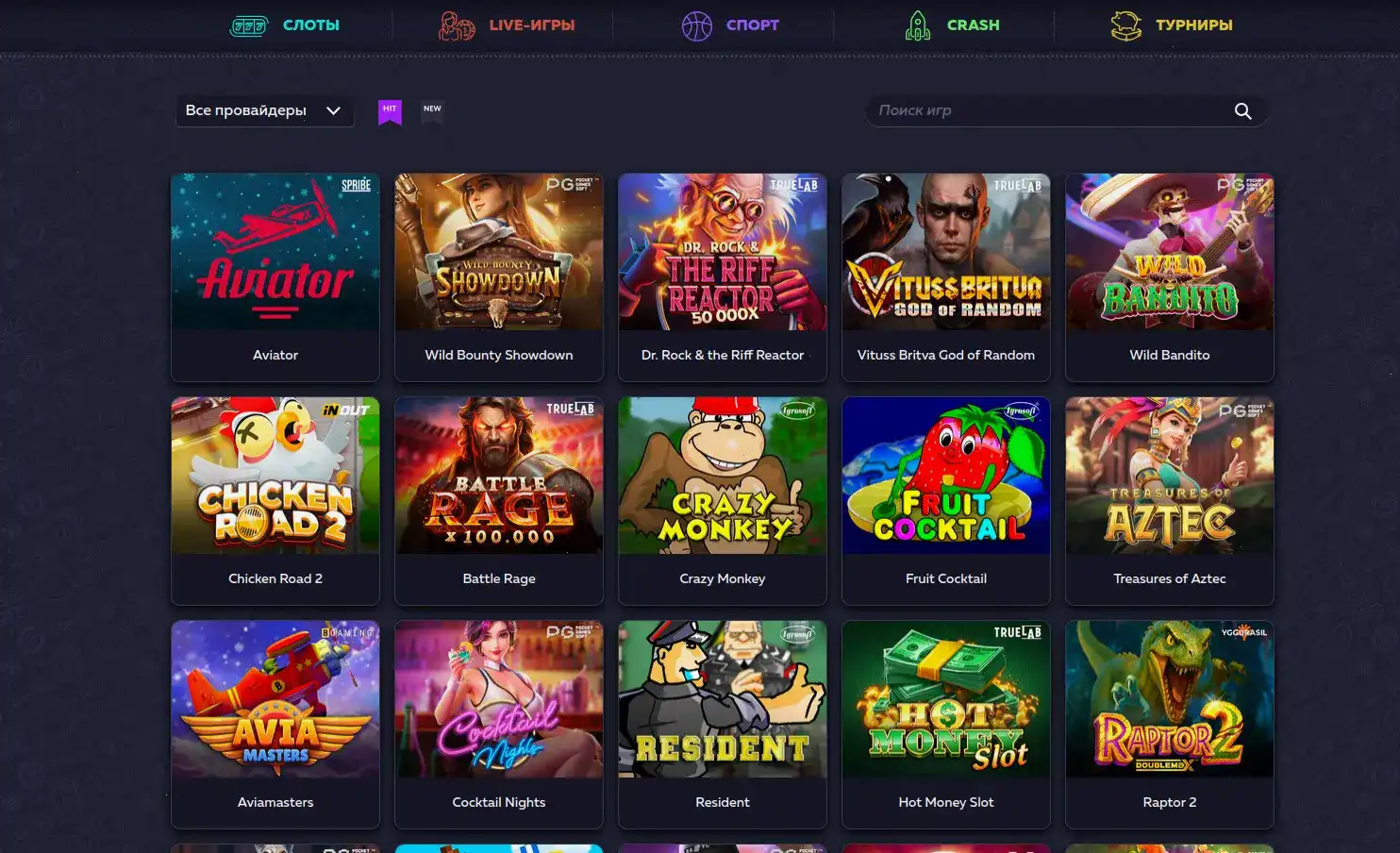 платежи Million casino поддержка